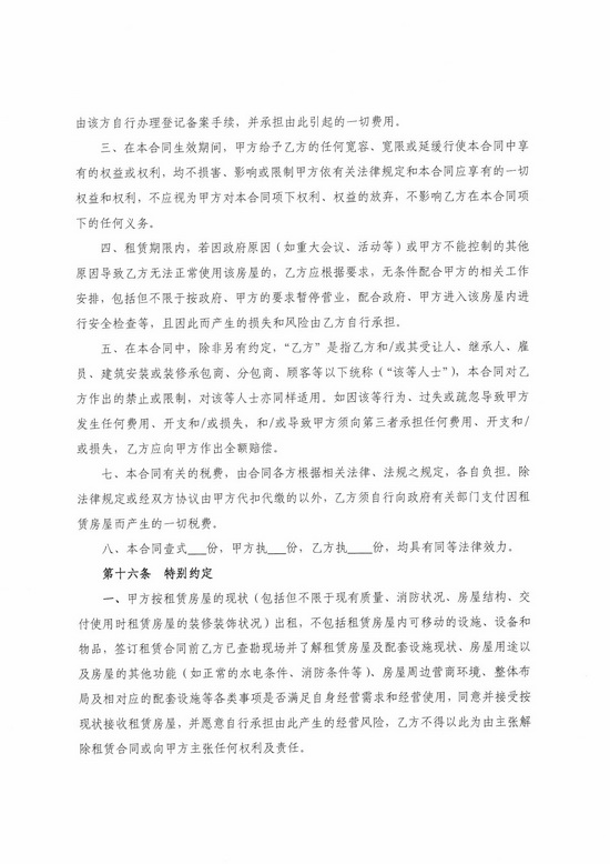 ��ʨ�����(�й�)���޹�˾-Official website