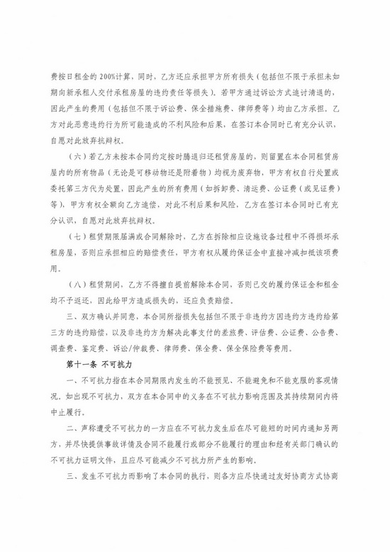 ��ʨ�����(�й�)���޹�˾-Official website