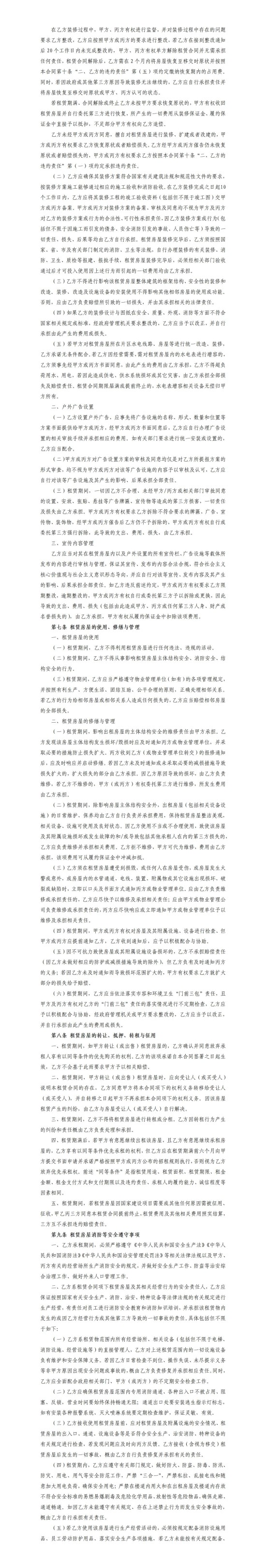 ��ʨ�����(�й�)���޹�˾-Official website