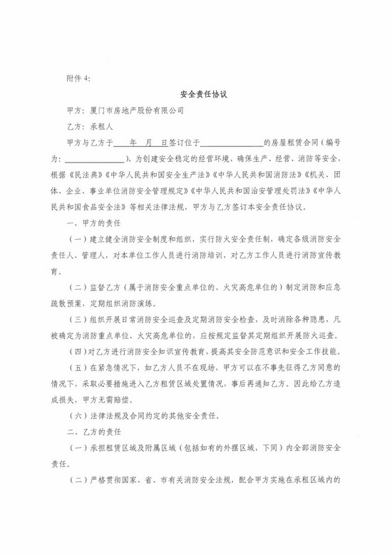 ��ʨ�����(�й�)���޹�˾-Official website