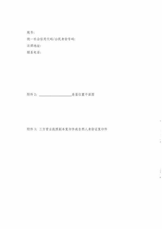 ��ʨ�����(�й�)���޹�˾-Official website