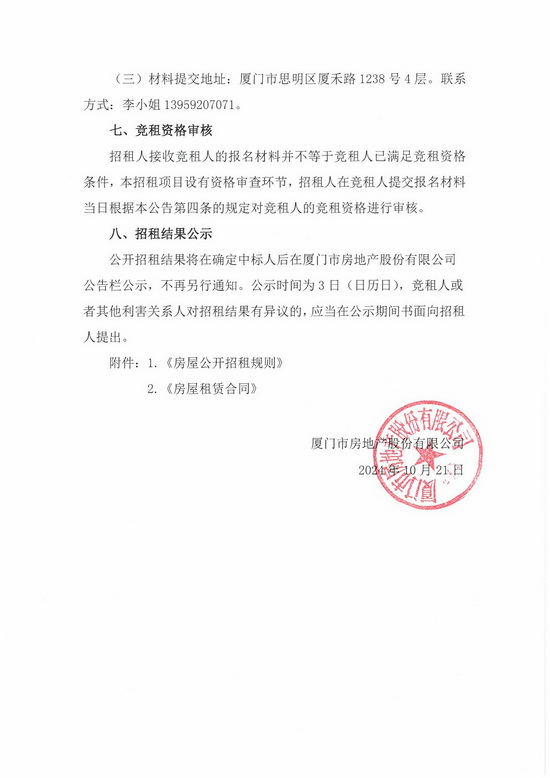 ��ʨ�����(�й�)���޹�˾-Official website