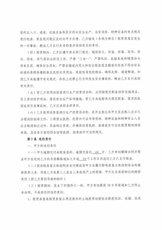 ��ʨ�����(�й�)���޹�˾-Official website