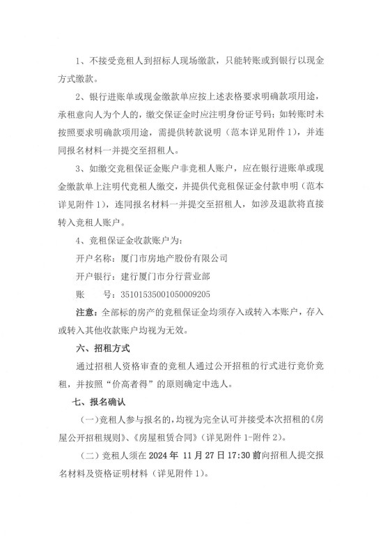 ��ʨ�����(�й�)���޹�˾-Official website