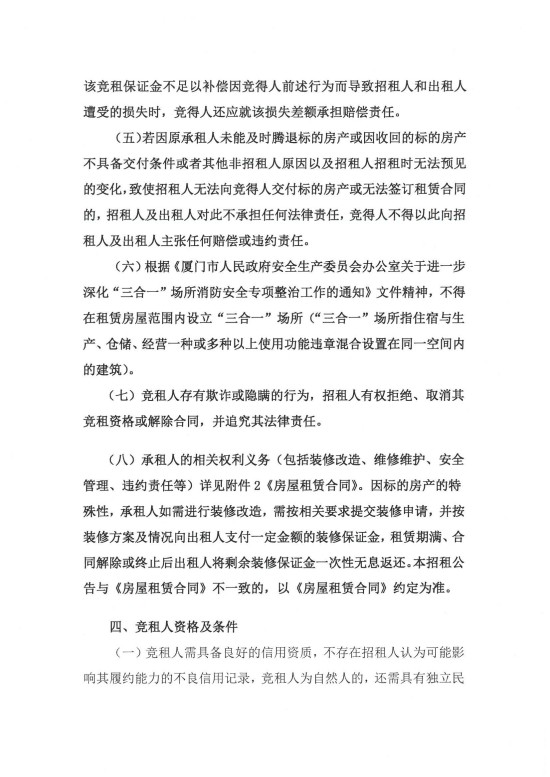 ��ʨ�����(�й�)���޹�˾-Official website