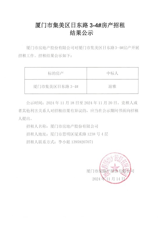 ��ʨ�����(�й�)���޹�˾-Official website