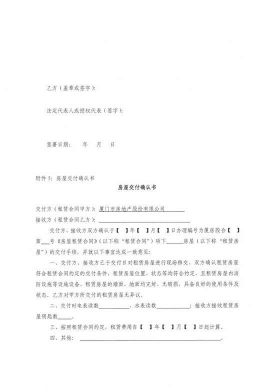 ��ʨ�����(�й�)���޹�˾-Official website