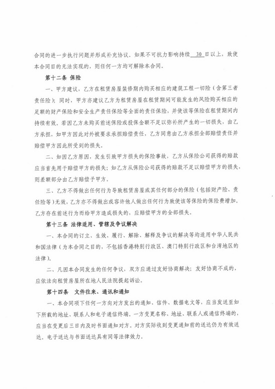 ��ʨ�����(�й�)���޹�˾-Official website