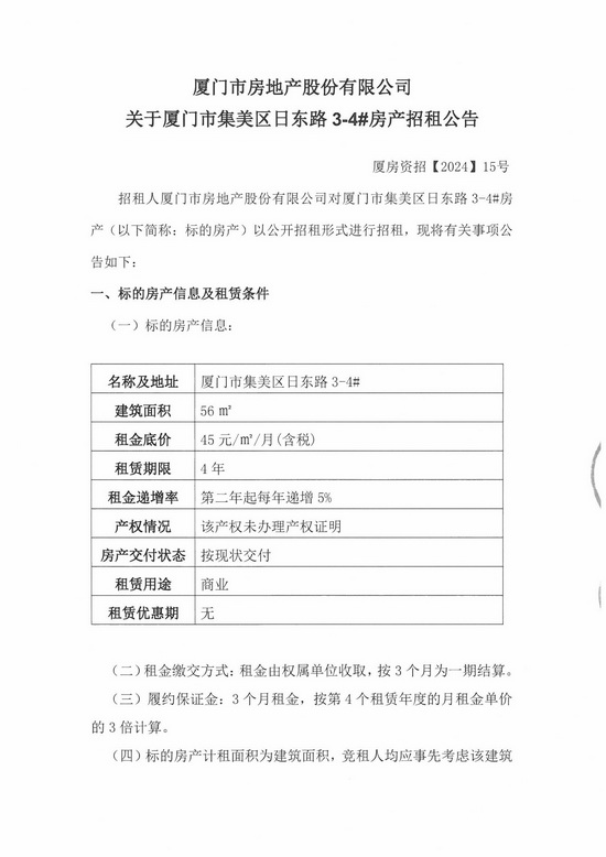 ��ʨ�����(�й�)���޹�˾-Official website