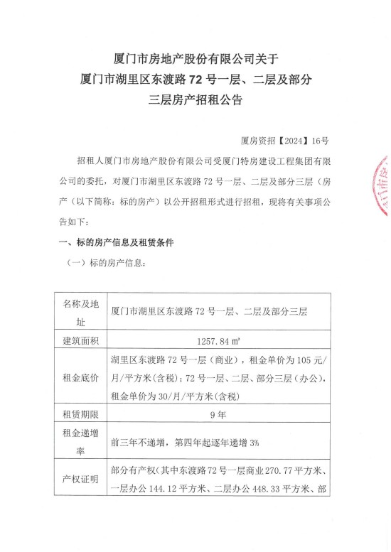 ��ʨ�����(�й�)���޹�˾-Official website