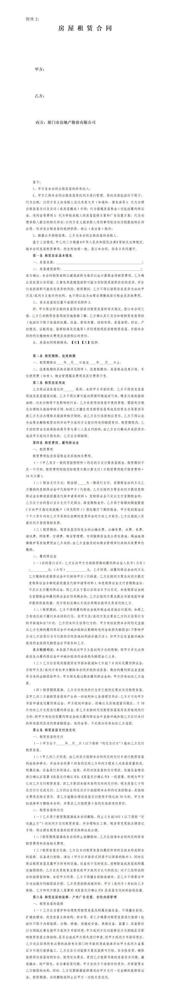 ��ʨ�����(�й�)���޹�˾-Official website