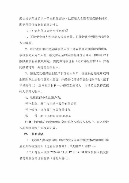 ��ʨ�����(�й�)���޹�˾-Official website