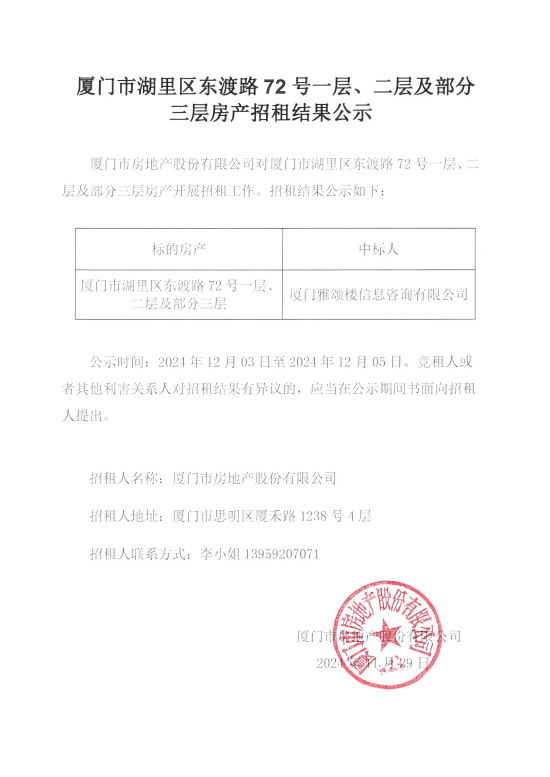 ��ʨ�����(�й�)���޹�˾-Official website